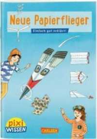 Pixi Wissen 101: Neue Papierflieger : Einfach gut erklärt! (Pixi Wissen 101) （2019. 32 S. Zahlreiche farbige Illustrationen. 154 mm）