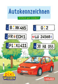 Pixi Wissen 102: Autokennzeichen : Einfach gut erklärt! | Allgemeinwissen für Grundschukinder (Pixi Wissen 102) （2023. 32 S. Zahlreiche farbige Illustrationen. 154.00 mm）