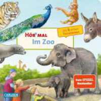 Hör mal (Soundbuch): Im Zoo : Tönendes Buch (Hör mal (Soundbuch)) （20. Aufl. 2016. 14 S. m. zahlr. bunten Bild. 180.00 mm）