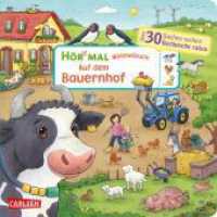 Hör mal (Soundbuch): Wimmelbuch: Auf dem Bauernhof : Tönendes Buch (Hör mal! Soundbuch) （6. Aufl. 2021. 14 S. Farbig illustriert. 180.00 mm）