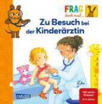 Frag doch mal ... die Maus: Zu Besuch bei der Kinderärztin : Pappbilderbuch ab 2 Jahren mit vielen Klappen, erstem Sachwissen und Suchspiel. Aufklappbuch (Frag doch mal ... die Maus) （Auflage. 2024. 18 S. Farbig illustriert. 196.00 x 208.00 mm）