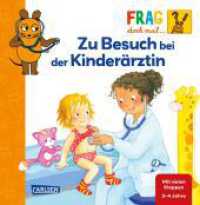 Frag doch mal ... die Maus: Zu Besuch bei der Kinderärztin : Erstes Sachwissen. Aufklappbuch (Frag doch mal ... die Maus) （1. Auflage. 2024. 18 S. Farbig illustriert. 196.00 x 208.00 mm）