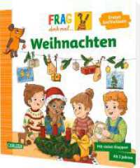 Frag doch mal ... die Maus: Weihnachten : Erstes Sachwissen. Aufklappbuch (Frag doch mal ... die Maus) （Auflage. 2024. 18 S. Farbig illustriert. 200.00 mm）