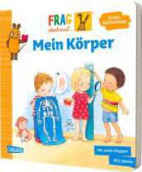 Frag doch mal ... die Maus : Erstes Sachwissen | Pappbilderbuch ab 2 Jahren mit vielen Klappen und Suchspiel. Aufklappbuch (Frag doch mal ... die Maus) （Auflage. 2025. 18 S. Farbig illustriert. 200.00 mm）