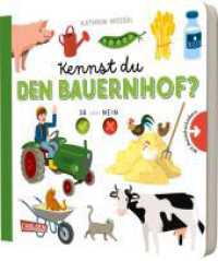 Kennst du den Bauernhof? : Pappbilderbuch über den Bauernhof - mit Schiebern zum Rausziehen und Mitraten für Kinder ab 2 Jahren （1. Auflage. 2025. 14 S. Mit farbigen Illustrationen. 186.00 x 187.00 m）