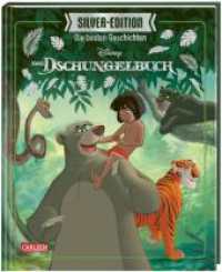 Disney Silver-Edition: Die besten Geschichten - Das Dschungelbuch : Disney's Klassiker Das Dschungelbuch Film 1 und 2 (Disney - Das große Buch mit den besten Geschichten) （2. Aufl. 2023. 144 S. Farbig illustriert. 257.00 mm）