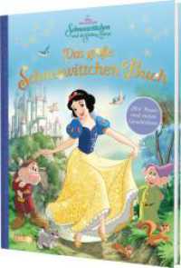 Das große Schneewittchen-Buch - mit beigelegtem Poster : Hochwertiges Buch mit Goldfolie auf dem Cover (Disney - Das große Buch mit den besten Geschichten) （2. Aufl. 2025. 80 S. 285.00 mm）