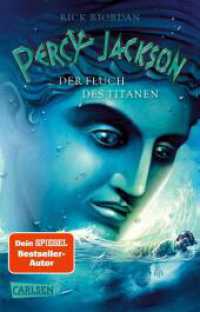 Percy Jackson 3: Der Fluch des Titanen : ein rasantes Abenteuer voller Helden, Götter und Monster (Carlsen Taschenbücher 1113) （36. Aufl. 2017. 368 S. 187.00 mm）