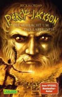Percy Jackson 4: Die Schlacht um das Labyrinth : Moderne Teenager, griechische Götter und nachtragende Monster - die Fantasy-Bestsellerserie ab 12 Jahren (Carlsen Taschenbücher 1156) （31. Aufl. 2012. 429 S. 187.00 mm）