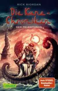 Die Kane-Chroniken 2: Der Feuerthron : Ägyptische Mythen, göttliche Mächte und ein auserwähltes Geschwisterpaar - spannendes Fantasy-Abenteuer ab 12 Jahren (Carlsen Taschenbücher 1412) （14. Aufl. 2015. 528 S. 187.00 mm）