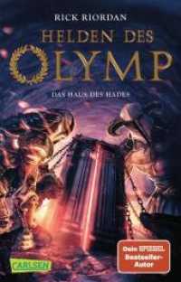 Helden des Olymp 4: Das Haus des Hades (Carlsen Taschenbücher 1623) （15. Aufl. 2017. 624 S. 187.00 mm）