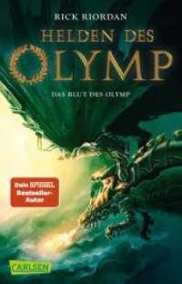 Helden des Olymp 5: Das Blut des Olymp : Sieben Jugendliche, griechische Mythen und eine Prophezeiung - actionreiche Fantasy ab 12 Jahren (Helden des Olymp 5) （14. Aufl. 2018. 528 S. 187.00 mm）