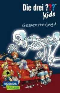 Die drei ??? Kids - Gespensterjagd (Die drei Fragezeichen-Kids Bd.60)