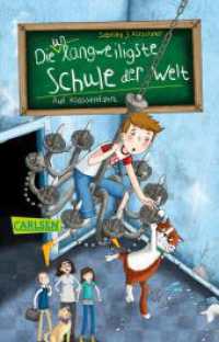 Die unlangweiligste Schule der Welt 1: Auf Klassenfahrt (Die unlangweiligste Schule der Welt 1) （8. Aufl. 2020. 240 S. Schwarz-weiß illustriert. 187.00 mm）