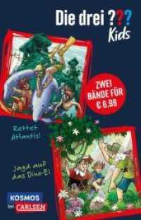 Die drei ??? Kids: Doppelband - Enthält die Bände: Rettet Atlantis! / Jagd auf das Dino-Ei : Zwei spannende Fälle für Spürnasen ab 8! (Die drei Fragezeichen-Kids) （4. Aufl. 2022. 256 S. Schwarz-weiß illustriert. 187.00 mm）