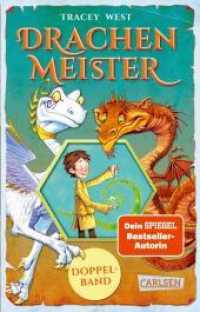 Drachenmeister Doppelband - Enthält die Geschichten: Der Aufstieg des Erddrachen (Bd. 1) / Die Rettung des Sonnendrachen : Actiongeladene Drachenfantasy ab 8. Sammelband (Drachenmeister / Dragon Masters 1 + 2) （2. Aufl. 2022. 192 S. Schwarz-weiß illustriert. 187.00 mm）