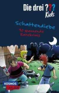 Die drei ??? Kids: Schattendiebe. 30 spannende Ratekrimis! : Detektivinnen gesucht! Löse gemeinsam mit Justus, Peter und Bob 30 knifflige Fälle! (Die drei Fragezeichen-Kids) （5. Aufl. 2022. 192 S. Schwarz-weiß illustriert. 187.00 mm）