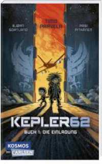 Kepler62 1: Die Einladung : Spannendes Gaming-Abenteuer für Videospiel-Fans! (Kepler62 1) （Auflage. 2023. 128 S. Schwarz-weiß illustriert. 187.00 mm）