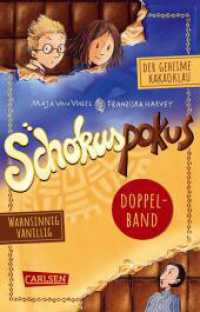 Schokuspokus: Doppelband. Enthält die Bände: Der geheime Kakaoklau (Band 1), Wahnsinnig vanillig (Band 2) : Krimi, Spaß und Abenteuer: ideal für Mädchen und Jungen ab 8 Jahren! (Schokuspokus) （2. Aufl. 2022. 240 S. Schwarz-weiß illustriert. 187.00 mm）