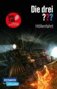 Die drei ??? Dein Fall: Höllenfahrt : Explosiver Mitratekrimi ab 10! (Die drei ??? Dein Fall) （Auflage. 2023. 144 S. 187.00 mm）
