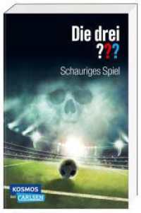 Die drei ??? : 3-in-1-Band mit Fußball-Gangster, Fußballfieber, Fußballphantom | Fußball-Krimis für alle Hobbydetektiv_innen ab 10 Jahren (Die drei Fragezeichen) （6. Aufl. 2022. 416 S. 187.00 mm）