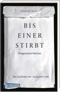 Bis einer stirbt - Drogenszene Internet. Die Geschichte von Leyla und Josh : »Wir Kinder vom Bahnhof Zoo« der Generation Internet - erschreckend und aufrüttelnd （Auflage. 2023. 288 S. 187.00 mm）