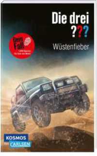 Die drei ??? Dein Fall: Wüstenfieber : Rasanter Mitratekrimi ab 10! (Die drei ??? Dein Fall) （Auflage. 2023. 144 S. 187.00 mm）