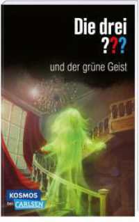 Die drei ???: und der grüne Geist : Gruseliger Krimi im Geisterhaus! (Die drei Fragezeichen) （5. Aufl. 2023. 160 S. 187.00 mm）
