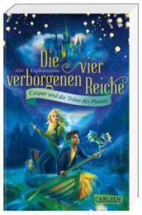 Die vier verborgenen Reiche 1: Caspar und die Träne des Phönix : Abenteuerlicher Lesespaß für Kinder ab 10! Für alle Fans von Potter, Percy und Greg! (Die vier verborgenen Reiche 1) （Auflage. 2024. 336 S. 187.00 mm）