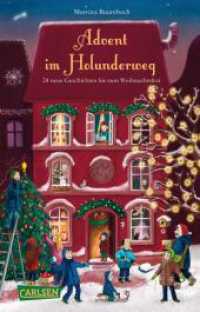Advent im Holunderweg - 24 neue Geschichten bis zum Weihnachtsfest : Wartespaß in der Adventszeit für Kinder ab 6 Jahren (Holunderweg) （Auflage. 2024. 128 S. Schwarz-weiß illustriert. 187.00 mm）