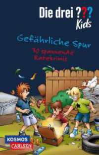 Die drei ??? Kids: Gefährliche Spur. 30 spannende Ratekrimis! (Die drei Fragezeichen-Kids) （3. Aufl. 2024. 224 S. Schwarz-weiß illustriert. 187.00 mm）