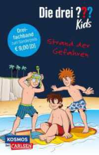 Die drei ??? Kids: Strand der Gefahren. Dreifachband. (Enthält die Bände: Achtung, Strandräuber!, Insel der Haie, Surfst (Die drei Fragezeichen-Kids) （5. Aufl. 2024. 352 S. Schwarz-weiß illustriert. 187.00 mm）