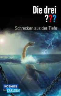 Die drei ???: Schrecken aus der Tiefe (Die drei Fragezeichen) （Auflage. 2024. 144 S. 187.00 mm）