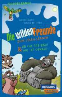 Die wilden Freunde: Doppelband. Enthält die Bände: Ab ins Freibad! / Wo ist Oskar? : Kurze Abenteuergeschichten mit Leserätseln für Erstleser （Auflage. 2024. 96 S. Schwarz-weiß illustriert. 187.00 mm）