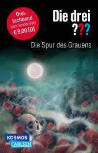 Die drei ???: Die Spur des Grauens. Dreifachband (Enthält die Bände: Im Haus des Henkers, Die Villa der Toten, Die flüst : Drei schaurige Fälle der Detektive in einem Band (Die drei Fragezeichen) （2. Aufl. 2024. 432 S. 187.00 mm）