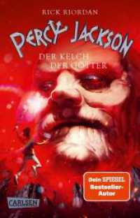 Percy Jackson 6: Der Kelch der Götter : Moderne Teenager, griechische Götter und nachtragende Monster - die Fantasy-Bestsellerserie ab 12 Jahren (Percy Jackson 6) （Auflage. 2025. 320 S. 187.00 mm）
