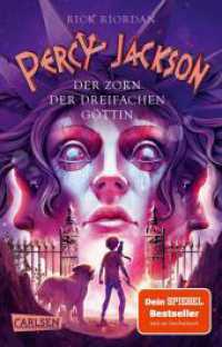 Percy Jackson 7: Der Zorn der dreifachen G&ouml;ttin : Moderne Teenager, griechische G&ouml;tter und nachtragende Monster - die Fantasy-Bestsellerserie ab 12 Jahren (Percy Jackson) （1. Auflage）