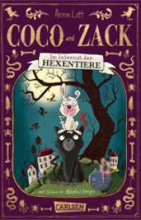 Coco und Zack: Coco und Zack - Im Internat der Hexentiere : Lustige Gruselgeschichte &uuml;ber eine magische Tierfreundschaft | Zum Vorlesen ab 6 Jahren (Coco und Zack) （1. Auflage）