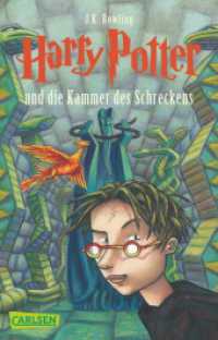 Harry Potter und die Kammer des Schreckens (Harry Potter 2) : Kinderbuch-Klassiker ab 10 Jahren über Hogwarts und den bekanntesten Zauberlehrling der Welt (Carlsen Taschenbücher 402) （54. Aufl. 2011. 352 S. 187.00 mm）