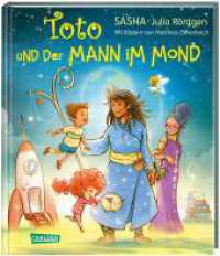 Toto und der Mann im Mond : Für Kinder ab 4: Vorlesebuch mit 10 Gute-Nacht-Geschichten von SASHA und Julia Röntgen (Toto und der Mann im Mond 1) （2. Aufl. 2023. 128 S. Farbig illustriert. 229.00 mm）