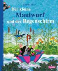 Der kleine Maulwurf und der Regenschirm (Der kleine Maulwurf) （2. Aufl. 2025. 40 S. Farbig illustriert. 276.00 mm）