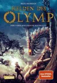 Helden des Olymp 1: Der verschwundene Halbgott : Sieben Jugendliche, griechische Mythen und eine Prophezeiung - actionreiche Fantasy ab 12 Jahren (Helden des Olymp 1) （15. Aufl. 2012. 592 S. 220.00 mm）