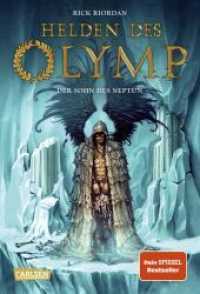 Helden des Olymp 2: Der Sohn des Neptun : vom Erfolgsautor der PERCY-JACKSON-Serie (Helden des Olymp 2) （10. Aufl. 2012. 544 S. 220.00 mm）