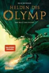 Helden des Olymp 5: Das Blut des Olymp (Helden des Olymp 5) （6. Aufl. 2015. 528 S. 220.00 mm）
