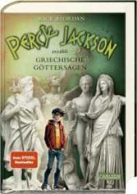 Percy Jackson erzählt: Griechische Göttersagen : von Apollo bis Zeus: die bekanntesten Göttersagen in einem Buch (Percy Jackson erzählt 1) （17. Aufl. 2016. 496 S. 220.00 mm）