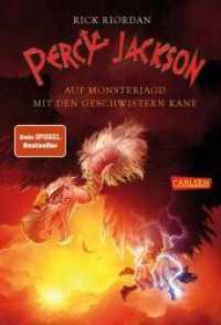 Percy Jackson: Auf Monsterjagd mit den Geschwistern Kane : drei fantastische Geschichten in einem Band (Percy Jackson) （10. Aufl. 2017. 208 S. 220.00 mm）