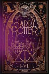 Harry Potter - Gesamtausgabe (Harry Potter) : Alle sieben Bücher des modernen Kinderbuch-Klassikers ungekürzt in einem hochwertigen Sammelband mit Bronzeprägung und Lesebändchen (Harry Potter) （4. Aufl. 2023. 3408 S. 241.00 mm）