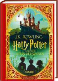 Harry Potter und der Stein der Weisen (MinaLima-Edition mit 3D-Papierkunst 1) : Farbig illustrierte Schmuckausgabe mit Goldprägung und Pop-Up-Elementen (MinaLima-Edition mit 3D-Papierkunst 1) （3. Aufl. 2021. 368 S. 233.00 mm）