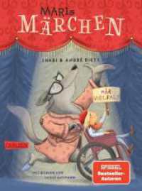 Maris Märchen : Inklusive Märchen für alle Altersgruppen, zum Kichern und Nachdenken. Wunderschön illustriert! （Auflage. 2025. 112 S. Farbig illustriert. 216.00 mm）
