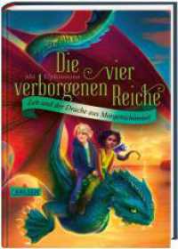 Die vier verborgenen Reiche : Ein sprechendes Chamäleon, Feuerkraken und Held_innen wider Willen: Aufregendes Fantasy-Abenteuer ab 10! (Die vier verborgenen Reiche 3) （Auflage. 2023. 288 S. 210.00 mm）